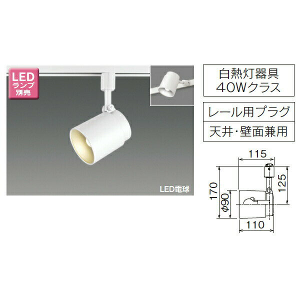 LEDS88002R(W) LEDŵE17˥ߥ˥ץȥ ݥåȥ饤 졼ѥץ饰 toshiba