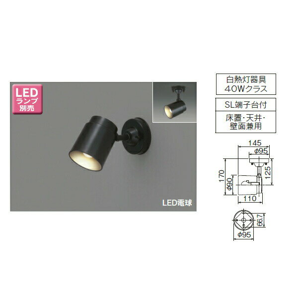 LEDS88002F(K) LEDŵE17˥ߥ˥ץȥ ݥåȥ饤 ե󥸥 toshiba