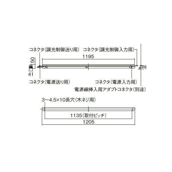 【法人様限定】【XLY120EN LE1】パナソニック シースリム建築化照明器具 L1200 【p...