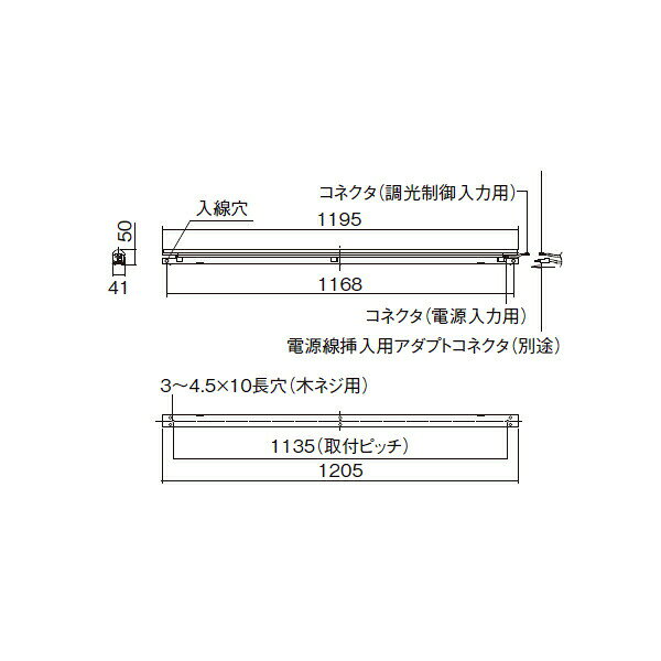【法人様限定】【XLY120HSV LJ9】パナソニック シースリム建築化照明器具 L1200 【...