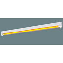 【NNFJ41809 LT9+LDL40T・Y/16/21-S】パナソニック 2150lm 1灯用・細断面 調光 受注生産品 【panasonic】