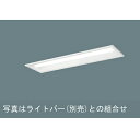 【法人様限定】【NNLK21715】パナソニック 天井埋込型 20形 器具本体 【panasonic】/代引き不可品