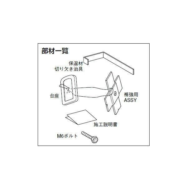 楽天コンパルト 楽天市場店【NKF-1500/WA】リクシル アクセサリーバー ユニットバス用後付部材（I型用） 【LIXIL】