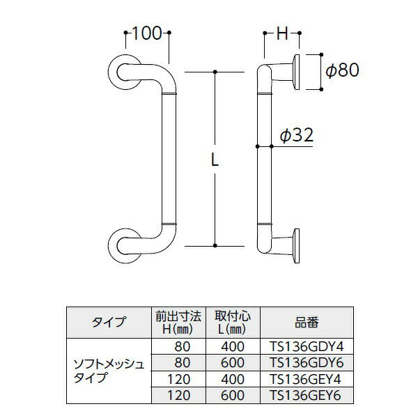 ��TS136GDY4�ۥȡ��ȡ� ����ƥꥢ�С� ���ե��åȥ����� ��TOTO��