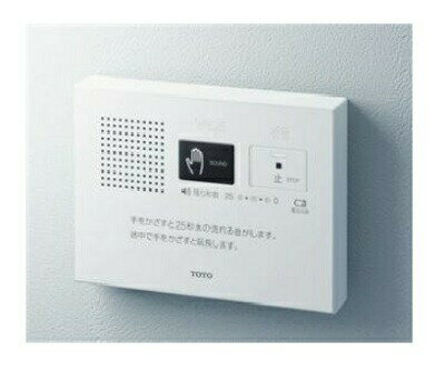 【YES400DR】トートー トイレ用擬音装置 音姫 露出タイプ 乾電池 手かざし 【TOTO】※品番にて注文をさせていただきます。メーカーにて品番の確認をお願いいたします。画像はイメージです。●サイズ：170×26×120●電源：単3乾電池（アルカリ） 4個（付属品）●感知方式：手かざし●露出タイプ●材質：ABS樹脂（ホワイト）●発生音：音声合成（流水音 約75dB）●感知距離：約115mm●音長時間：約25秒（音発生中にセンサーに再度手をかざすことで延長可能）●電池の残りが少なくなったら赤色ランプ点滅表示●電池寿命は約10000回（アルカリ電池使用時）です。●トイレでの不快音（排泄音など）の消音と節水を同時に実現。●音質もさらによくなって、より自然な流水音です。●最初の操作で25秒間の流水音が流れます。もう一度操作すると23秒延長し、ボタンを押すと途中で停止します。●電池切れはセンサー窓内右下の赤ランプが点滅しますのでひと目でわかります。●点字・触覚記号を標準装備し、目の不自由な方にもご利用いただきやすくなりました。