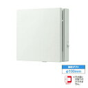 【VFP-8WUF3】東芝 パイプ用ファン 風量形 インテリアパネルタイプ 給気用 【TOSHIBA】