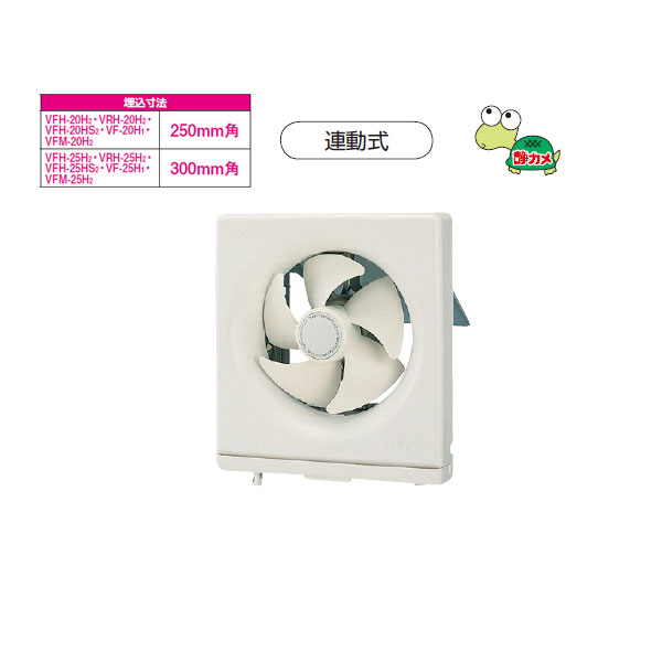 楽天市場】換気扇 東芝 vf25h1の通販 楽天市場】換気扇 東芝 vf25h1の通販