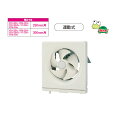 【VRH-25H2】東芝 一般換気扇 スタンダードタイプ 連動式 【TOSHIBA】
