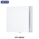 【VFP-8WSS5】東芝 換気扇 パイプファン 風量形 パネルタイプ サイレントクリーンファン トイレ 洗面所 居間用 単相100V用