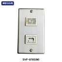 【SVF-878S(M)】東芝 換気扇 ストレートダクトファン 別売スイッチ 単ノッチ用 単相100V用