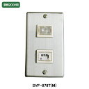 【SVF-878T(M)】東芝 換気扇 ストレートダクトファン 別売スイッチ 単ノッチ用 三相200V用 単相200V