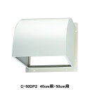 【C-50DP2】東芝 産業用換気扇 別売部品 有圧換気扇用 防火ダンパー付ウェザーカバー 鋼板製