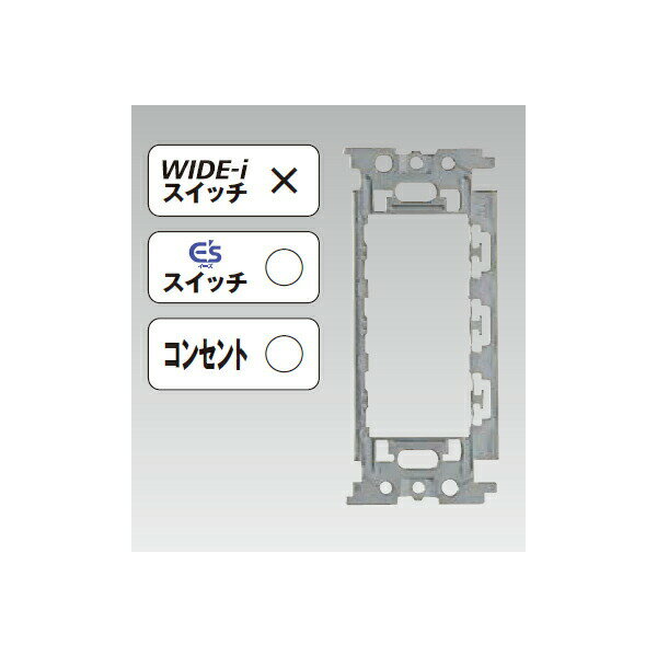 【NDG4301】東芝 スイッチ用プレート 