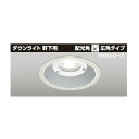 【LEDD-95931MWW-LD9】東芝 LED軒下用ダウンライト 埋込穴 φ250 温白色 【TOSHIBA】※品番にて注文をさせていただきます。メーカーにて品番の確認をお願いいたします。画像はイメージです。●温白色（相関色温度 350...