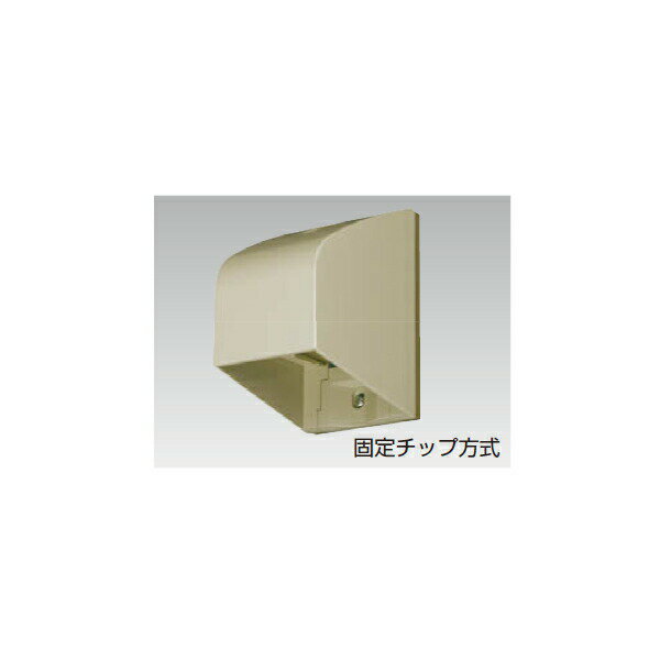 【DC7301（C）】東芝 屋外用配線器具 引込カバー 防雨形IPX3 【TOSHIBA】