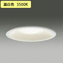 【LEDD87040WW(W)-LS】東芝 ダウンライト LED一体形 非調光タイプ 白熱灯器具60Wクラス 屋内外兼用 高気密SB形φ100 温白色 TOSHIBA