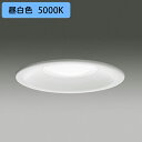 【LEDD87040N(W)-LS】東芝 ダウンライト LED一体形 非調光タイプ 白熱灯器具60Wクラス 屋内外兼用 高気密SB形φ100 昼白色 TOSHIBA