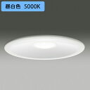 【LEDD87045N(W)-LS】東芝 ダウンライト LED一体形 非調光タイプ 白熱灯器具100Wクラス 屋内外兼用 高気密SB形φ150 昼白色 TOSHIBA