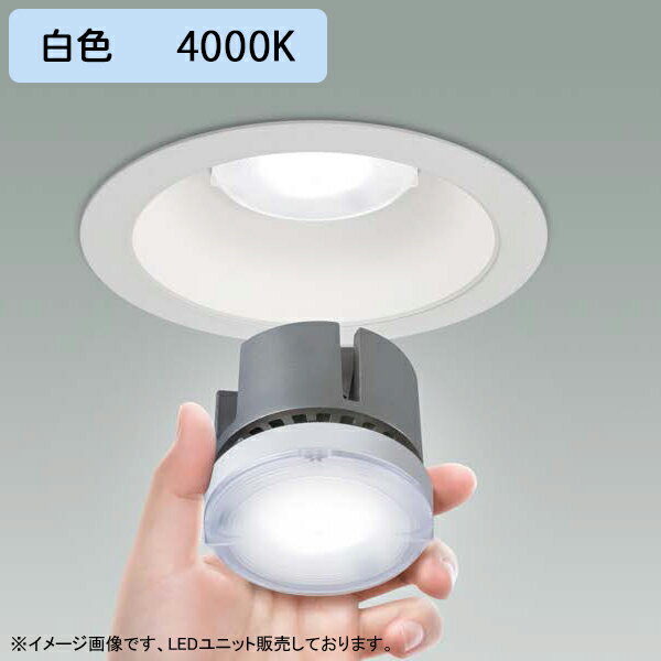 【LEEU-1503W-03】東芝 LEDユニット 高効率タイプ 1500シリーズ 広角 白色 TOSHIBA