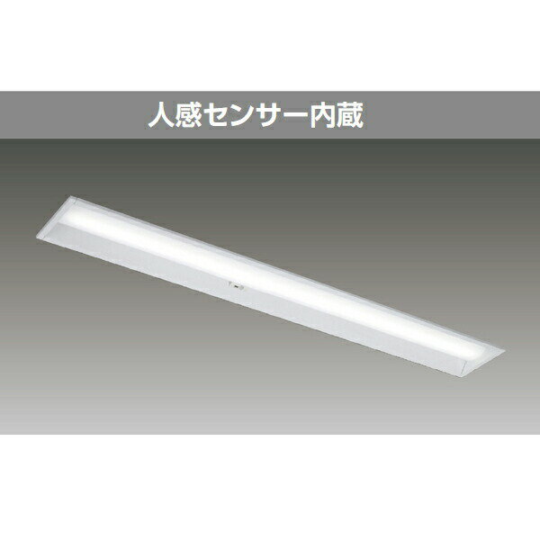 【LEKR415323YN-LD9】東芝 LEDベースライト TENQOOシリーズ 40タイプ 人感センサー内蔵 埋込形 下面開放W150 一般タイプ