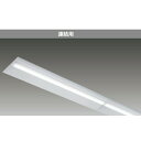 【LEKR430524HJ3W-LS9】東芝 LEDベースライト TENQOOシリーズ 40タイプ 連結用 埋込形 下面開放W300連結中 ハイグレード 白色(4000K) 受注生産品 TOSHIBA