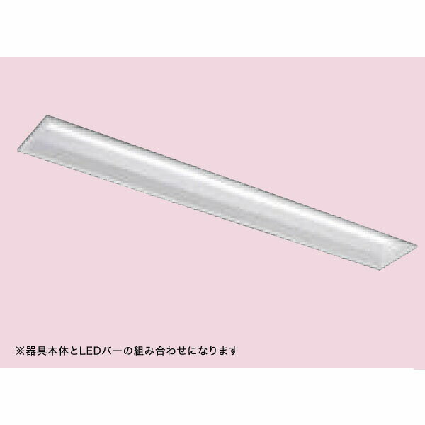 【LEER-41602E-LS9+LEEM-40403W-VB】東芝 LEDベースライト TENQOOシリーズ 低ノイズ器具 高演色タイプ 4000lmタイプ 白色（4000K）