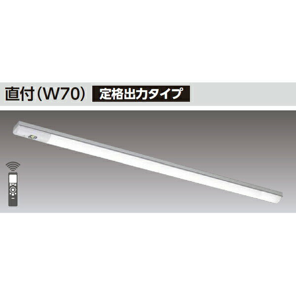 東芝 TENQOOシリーズ 非常用照明器具 40タイプ直付（W70） 定格出力タイプ 一般タイプ Hf32×1高出力相当 非調光