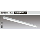 【LEKTJ412524HW-LS9】東芝 TENQOOシリーズ 非常用照明器具 40タイプ直付（W120） 定格出力タイプ　ハイグレード