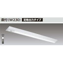 【LEKTJ423404WW-LS9】東芝 TENQOOシリーズ 非常用照明器具 40タイプ直付（W230） 定格出力タイプ 一般タイプ