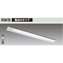 【LEKTS415204L-LS9】東芝 TENQOOシリーズ 非常用照明器具 40タイプ反射笠 高出力タイプ 一般タイプ FLR40×1省電力タイプ 非調光