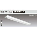 【LEKRJ419324WW-LS9】東芝 TENQOOシリーズ 非常用照明器具 40タイプ埋込(W190) 定格出力タイプ 一般タイプ Hf32×1高出力相当 非調光