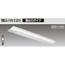 【LEKRS422694L-LS9】東芝 TENQOOシリーズ 非常用照明器具 40タイプ埋込（W220） 高出力タイプ 一般タイプ Hf32×2高出力相当 非調光 非常時30分間点灯 【TOSHIBA】※品番にて注文をさせていただきます。メーカーにて品番の確認をお願いいたします。画像はイメージです。●器具本体（LEERS-42203-LS9 非調光）＋LEDバー形名（LEEM-40693L-01）●器具光束（lm）：5700●消費電力（W）：44.5●消費効率（lm/W）※1：128●色温度：電球色（3000K）●明るさタイプ：6900lmタイプ●蓄電池：7HR-AG-TL●本体：CGC t0.4 白●LEDバー：ポリカーボネート（乳白カバー）●質量：3.3kg●リモコン自己点検機能付●電池内蔵形●ニッケル水素蓄電池●電源電圧100V〜242V●充電モニター（緑）/ランプモニター（赤）／点検スイッチ付［非常用光源］●ガラスレンズ●昼白色（5000K）●平均演色評価数Ra70[常用光源］●LEDバー●光源寿命40,000時間（光束維持率90%）●平均演色評価数Ra83[注意事項]●調光不可●水平天井取付専用●断熱施工使用不可●東芝TENQOOシリーズLEDバー専用器具です。●LED素子はバラツキがあるため、同一形名でも製品ごとに明るさ、発光色が異なります。●非常灯評定番号：：LALE-023●型式認定番号：：3AE-1054●※1 タイプの分類は昼白色（5000K）を基準にしております。色温度（光色）・Raの違いにより光束が異なります。●※2 消費効率とは固有エネルギー消費効率です。