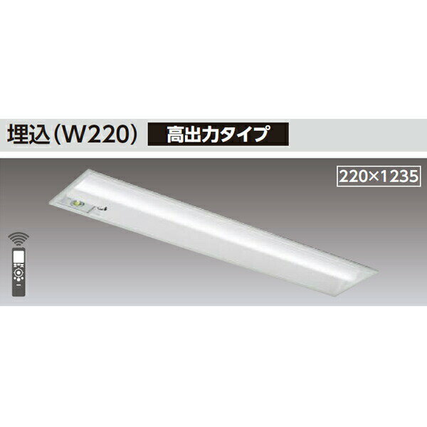 【LEKRS422404L-LS9】東芝 TENQOOシリーズ 非常用照明器具 40タイプ埋込（W220） 高出力タイプ 一般タイプ FLR40×2省電力タイプ 非調光