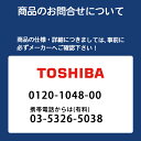 【NDG2111（CW）】東芝 WIDE-iコンセント コンセント ウォームベージュ 【TOSHIBA】