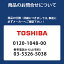 LEKT425523BN-LD9 LED١饤 40 ľշ ľղ̳ Ĵ  5000K TOSHIBA