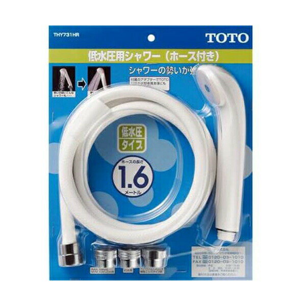 ��THY731HR��TOTO ��尵�ѥ��� �ۡ����ե����إåɡ���尵�ѡ� �ڥȡ��ȡ���