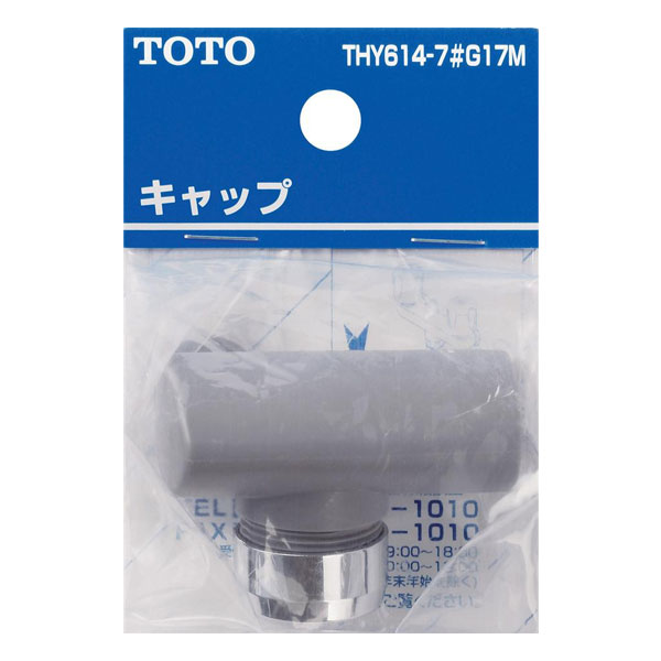 ��THY614-7#G17M��TOTO ���������ؤ��ѡ��� ����å��� �ڥȡ��ȡ���