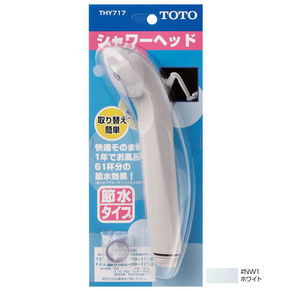 THY717#NW1TOTO ؤѡ إå ۥ磻 ڥȡȡ