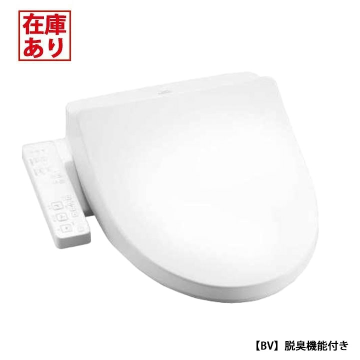 【在庫有り】【TCF2224E/NW1】トートー ウォシュレットBV 暖房便座 瞬間式 ホワイト TOTO ※品番にて注文をさせていただきます。メーカーにて品番の確認をお願いいたします。画像はイメージです。 クリーン樹脂を便座とノズルに採用した「ウォシュレット」。『脱臭機能有りタイプ』。 ●セルフクリーニング ●クリーン便座 ●クリーンノズル ●抗菌 ●便ふた脱着 ●本体ワンタッチ脱着 ●ノズルそうじ ●おしり洗浄 ●水勢調節 ●洗浄位置調節 ●タイマー節電 ●おまかせ節電 ●便座、ふたソフト閉止 ●暖房便座 ●着座センサー