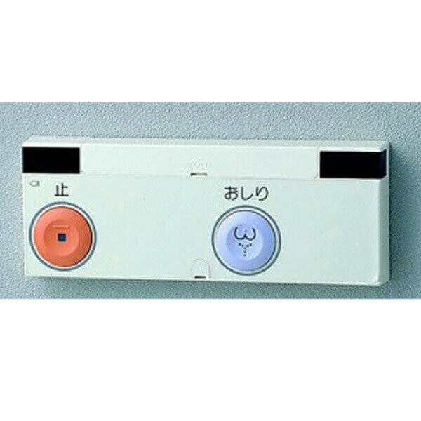 【TCA56】トートー ウォシュレット S1用リモコン 【TOTO】