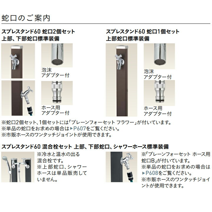 ��˥��� �������������꡼�� ����������������� Ω���� ���ץ쥹�����60 �������� �ظ�2�ĥ��å� �ޥåȥ��顼 �ޥåȥ֥饦�� �ظ� ����С� UNISON