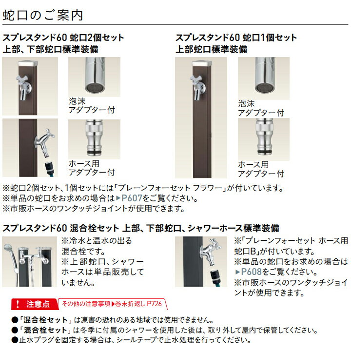 ��˥��� �������������꡼�� ����������������� Ω���� ���ץ쥹�����60 �����򥻥å� ���ƥ�쥹����С� UNISON