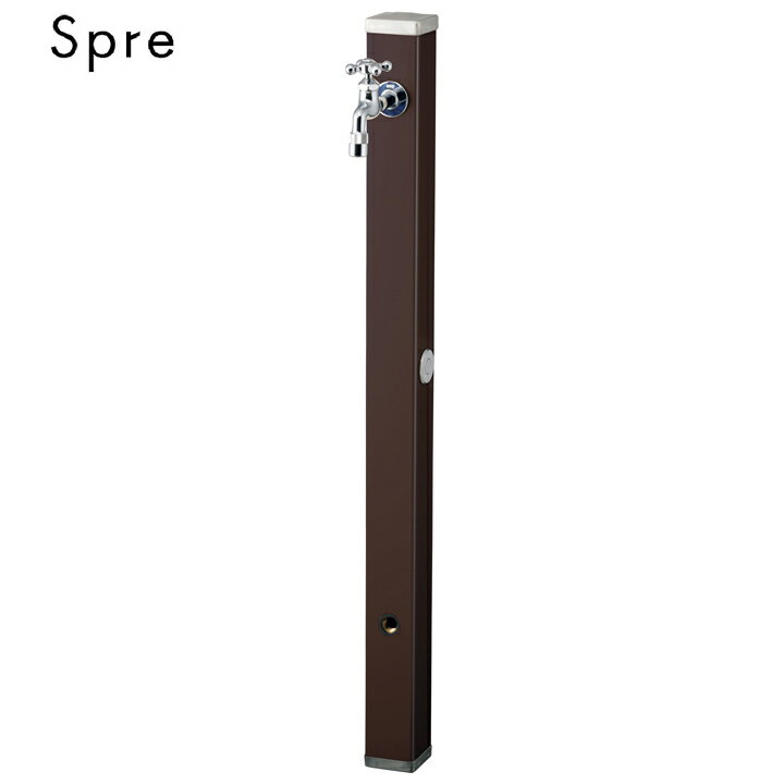 ユニソン ウォーターシリーズ ウォータースタンド 立水栓 スプレスタンド70 蛇口1個セット 焼付け塗装 チョコブラウン 蛇口 シルバー UNISON