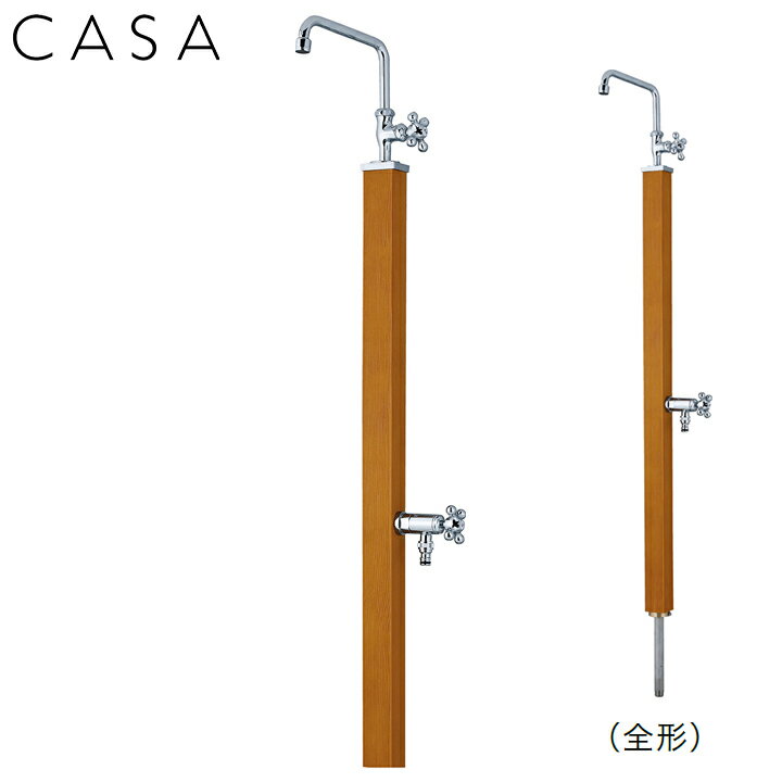 ユニソン ウォーターシリーズ ウォータースタンド 立水栓 カーサスタンド 2口 左右仕様 ライトブラウン UNISON