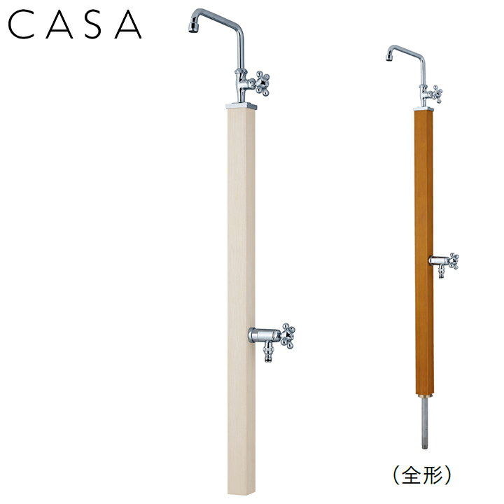 ユニソン ウォーターシリーズ ウォータースタンド 立水栓 カーサスタンド 2口 左右仕様 ホワイト UNISON