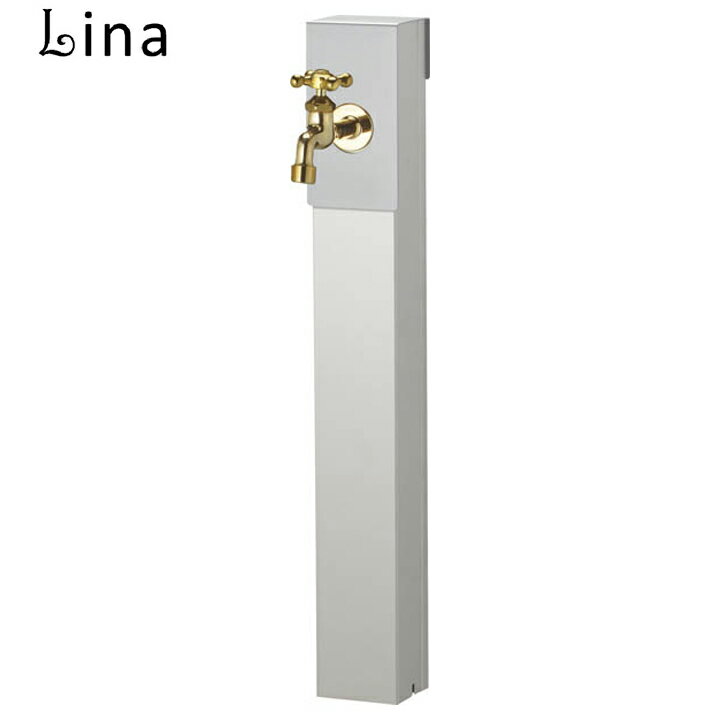 ユニソン ウォーターシリーズ ウォータースタンド 立水栓 リーナアロン(日本水道協会認定品) 650スタン..