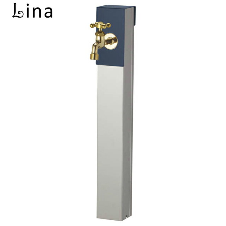 ユニソン ウォーターシリーズ ウォータースタンド 立水栓 リーナアロン(日本水道協会認定品) 650スタン..