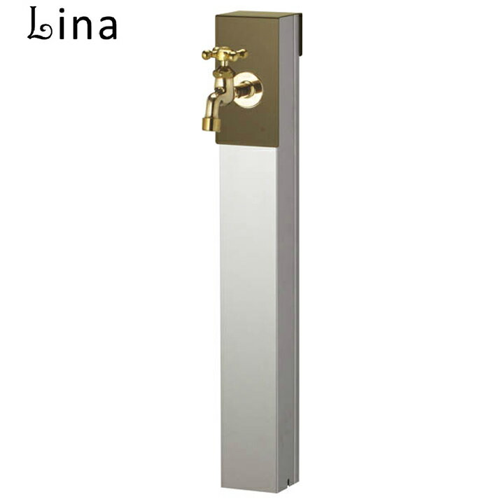 ユニソン ウォーターシリーズ ウォータースタンド 立水栓 リーナアロン(日本水道協会認定品) 650スタン..