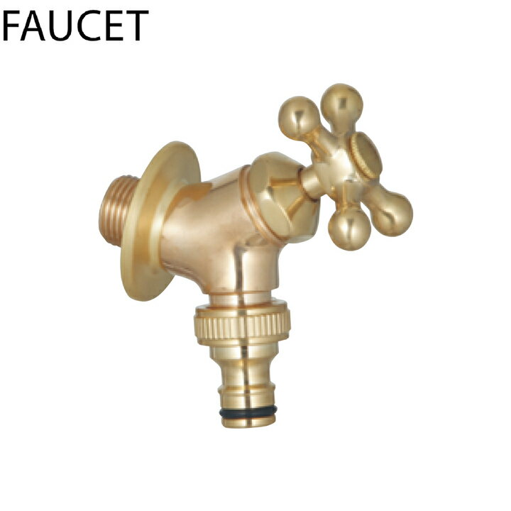 ユニソン ウォーターシリーズ フォーセット 蛇口 プレーンフォーセット ホース用蛇口B JIS認証品 ゴー..