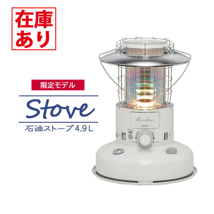 楽天市場】石油ストーブ トヨトミ ムーンライターの通販 楽天市場】石油ストーブ トヨトミ ムーンライターの通販
